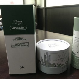 化妆品包装盒