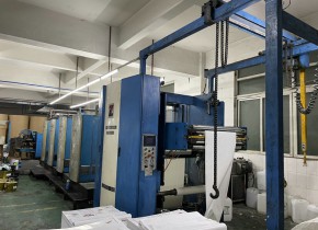 八色轮转印刷机