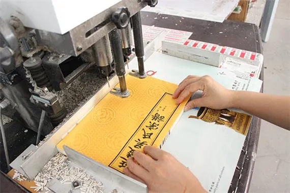 族谱印刷 族谱印刷