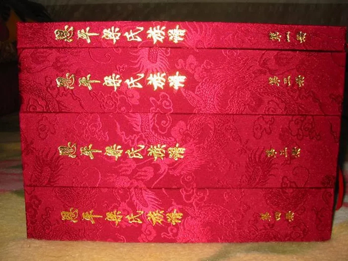 族谱印刷 族谱印刷