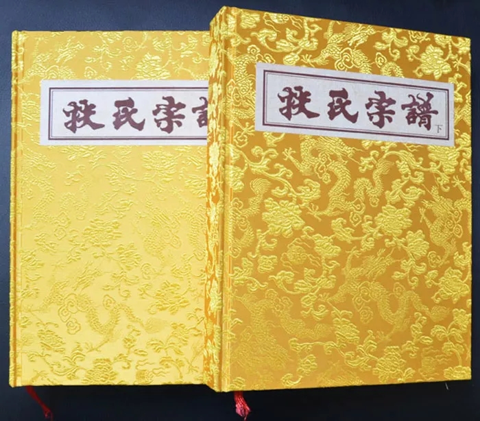 族谱印刷 族谱印刷